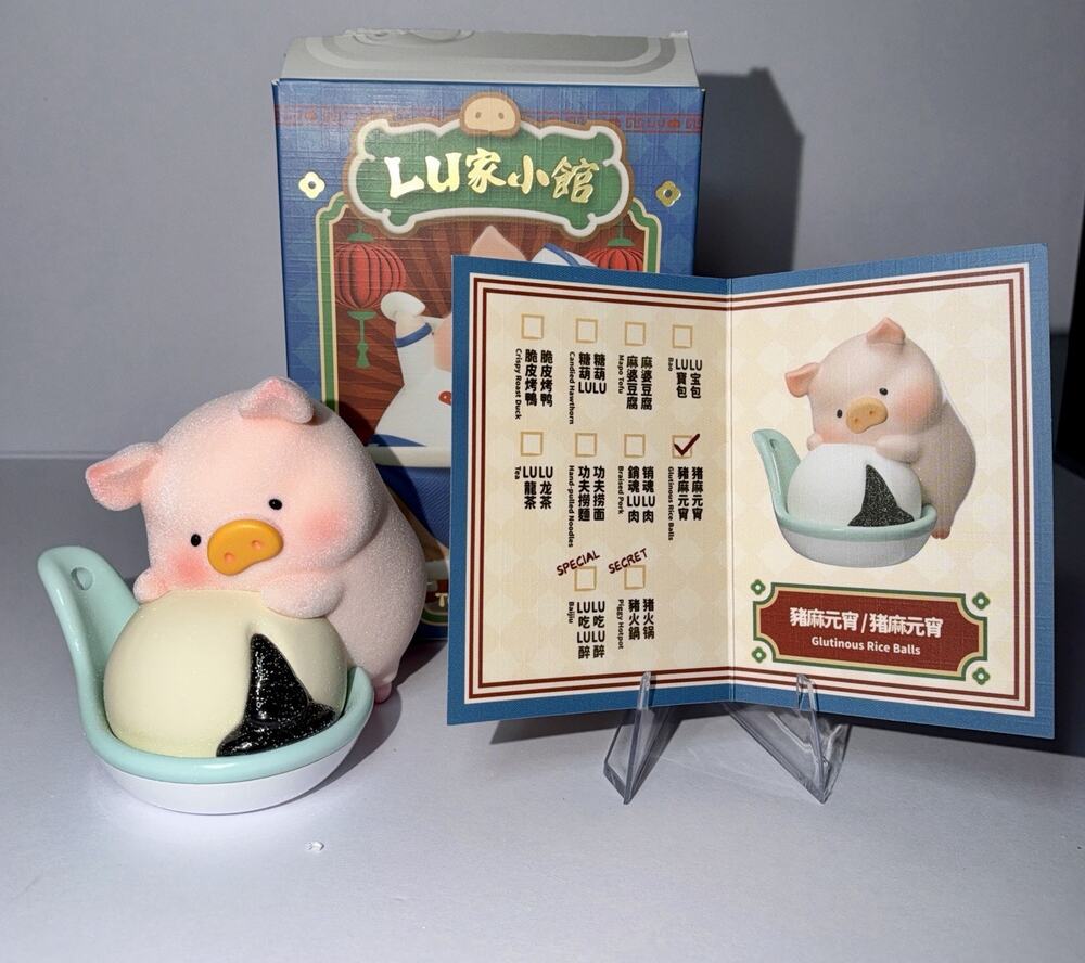LuLu The Piggy LU's Table Series Glutinous Rice Ball Confirmed Figure